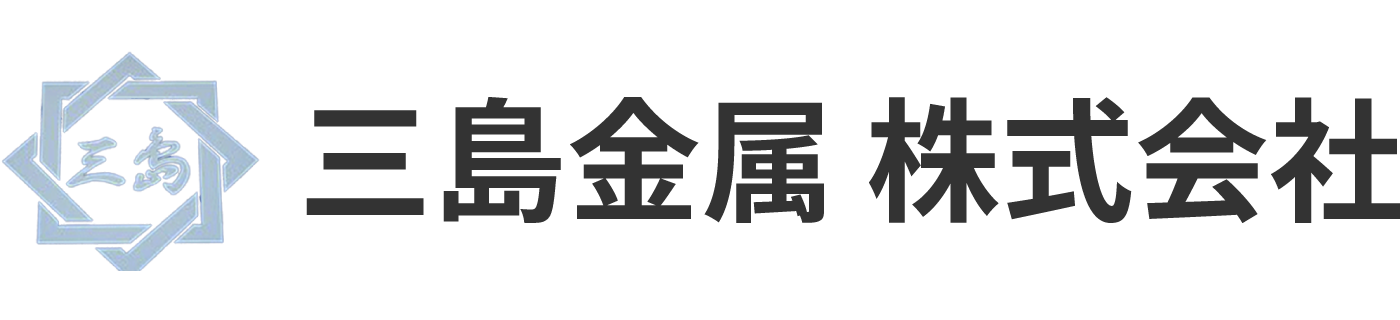 三島金属 株式会社