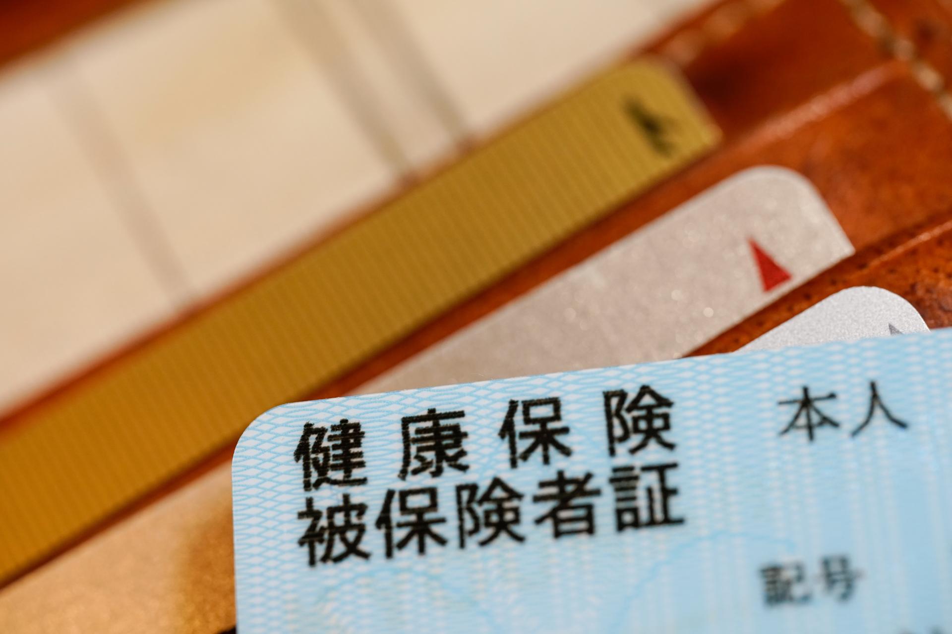 本人確認できるもの